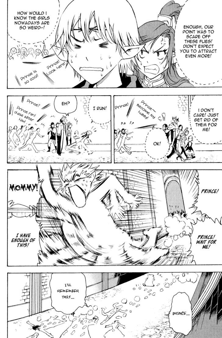 1/2 Prince Chapter 8 page 14 - Chapter 8 : Competition Start!