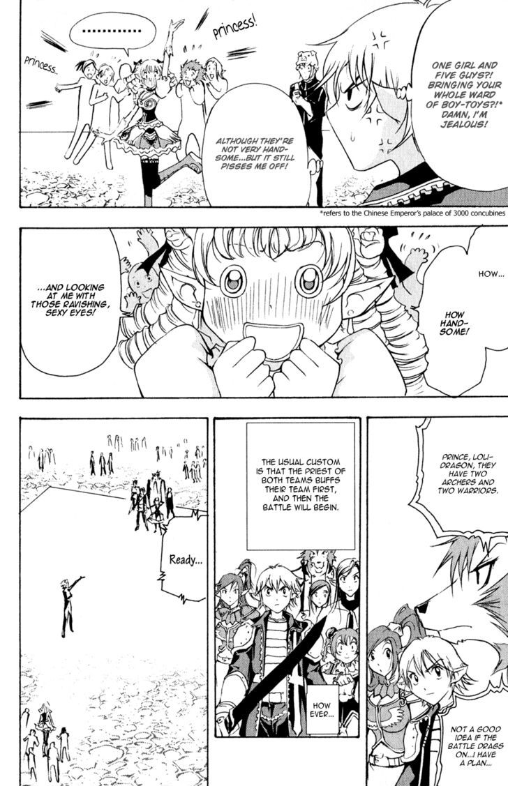 1/2 Prince Chapter 8 page 6 - Chapter 8 : Competition Start!