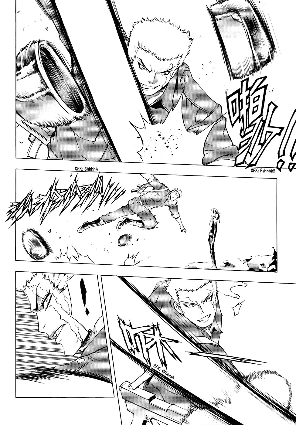 1/2 Prince Chapter 80 page 17 - Chapter 80: Kenshin (Part 3) [END]