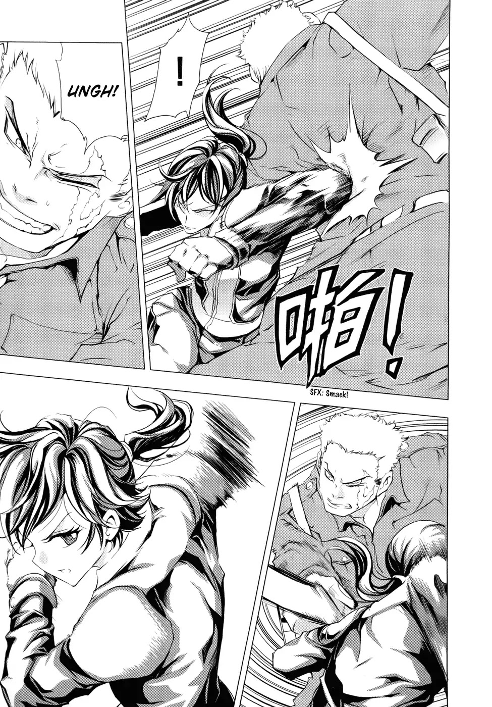 1/2 Prince Chapter 80 page 18 - Chapter 80: Kenshin (Part 3) [END]