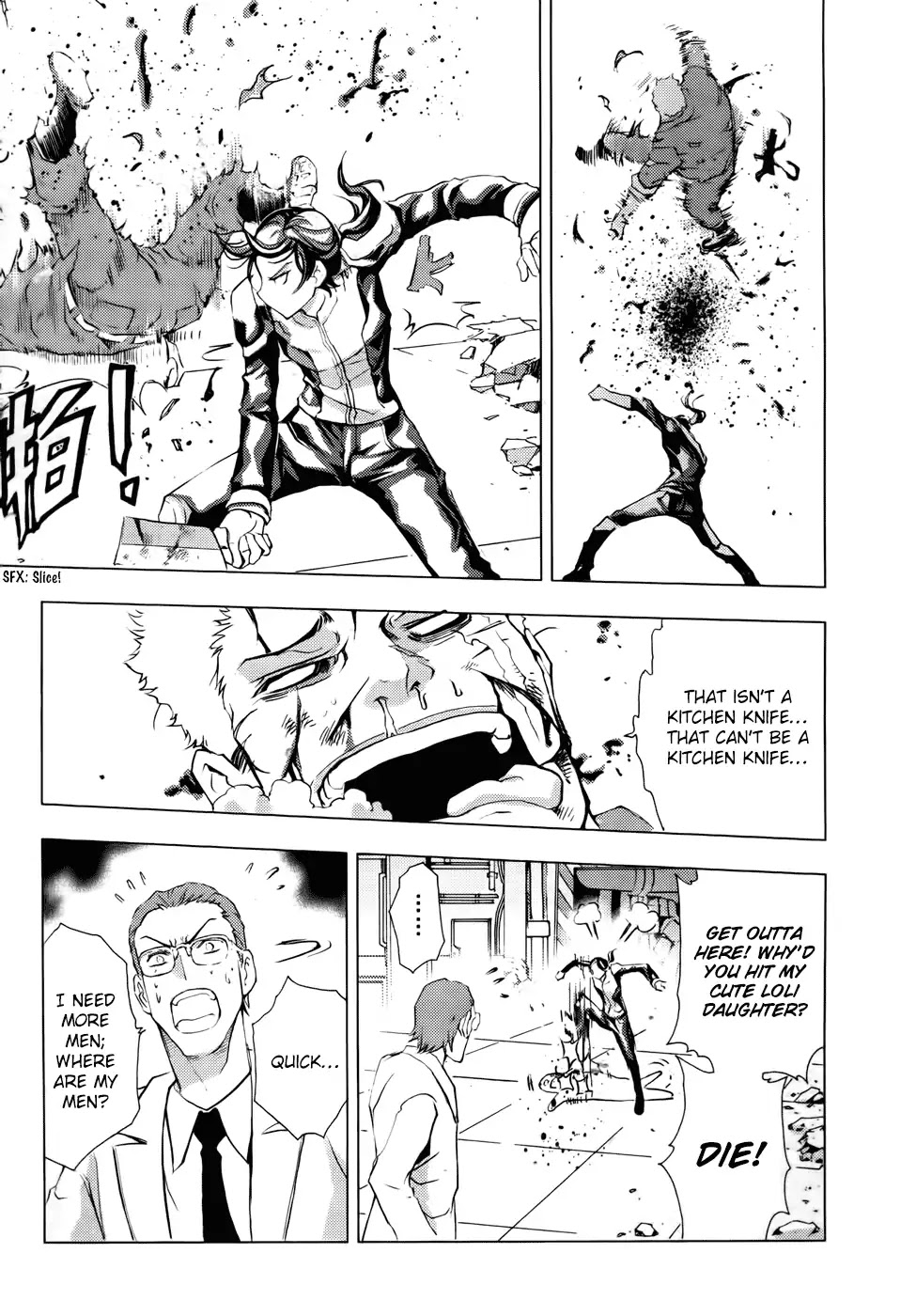 1/2 Prince Chapter 80 page 21 - Chapter 80: Kenshin (Part 3) [END]