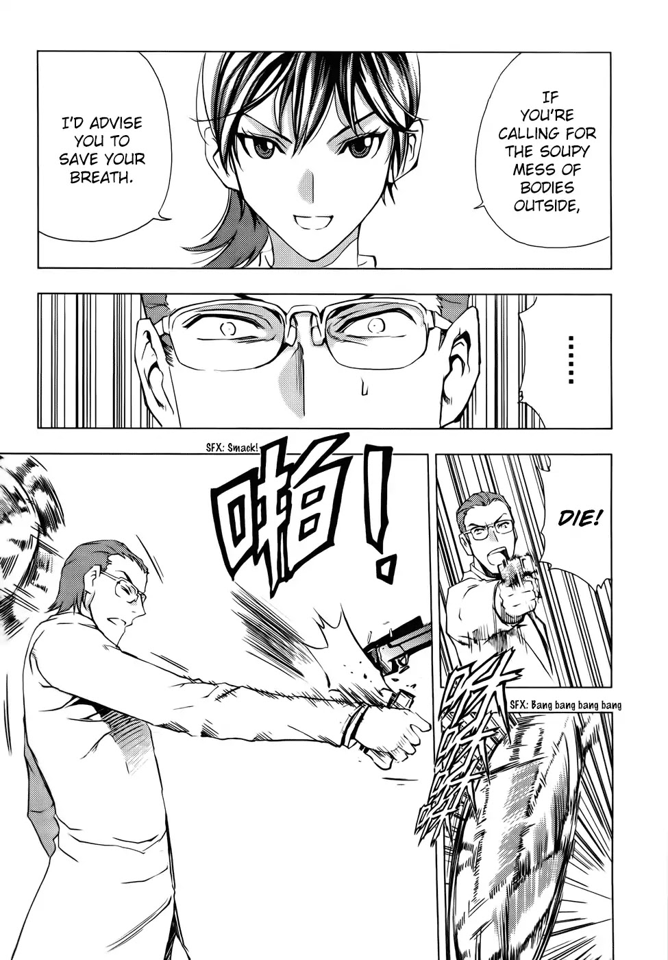 1/2 Prince Chapter 80 page 22 - Chapter 80: Kenshin (Part 3) [END]