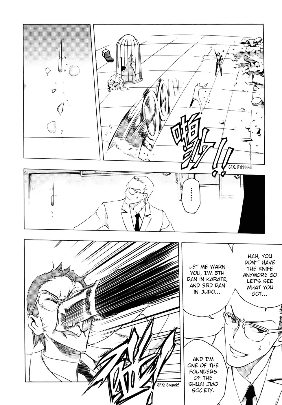 1/2 Prince Chapter 80 page 23 - Chapter 80: Kenshin (Part 3) [END]