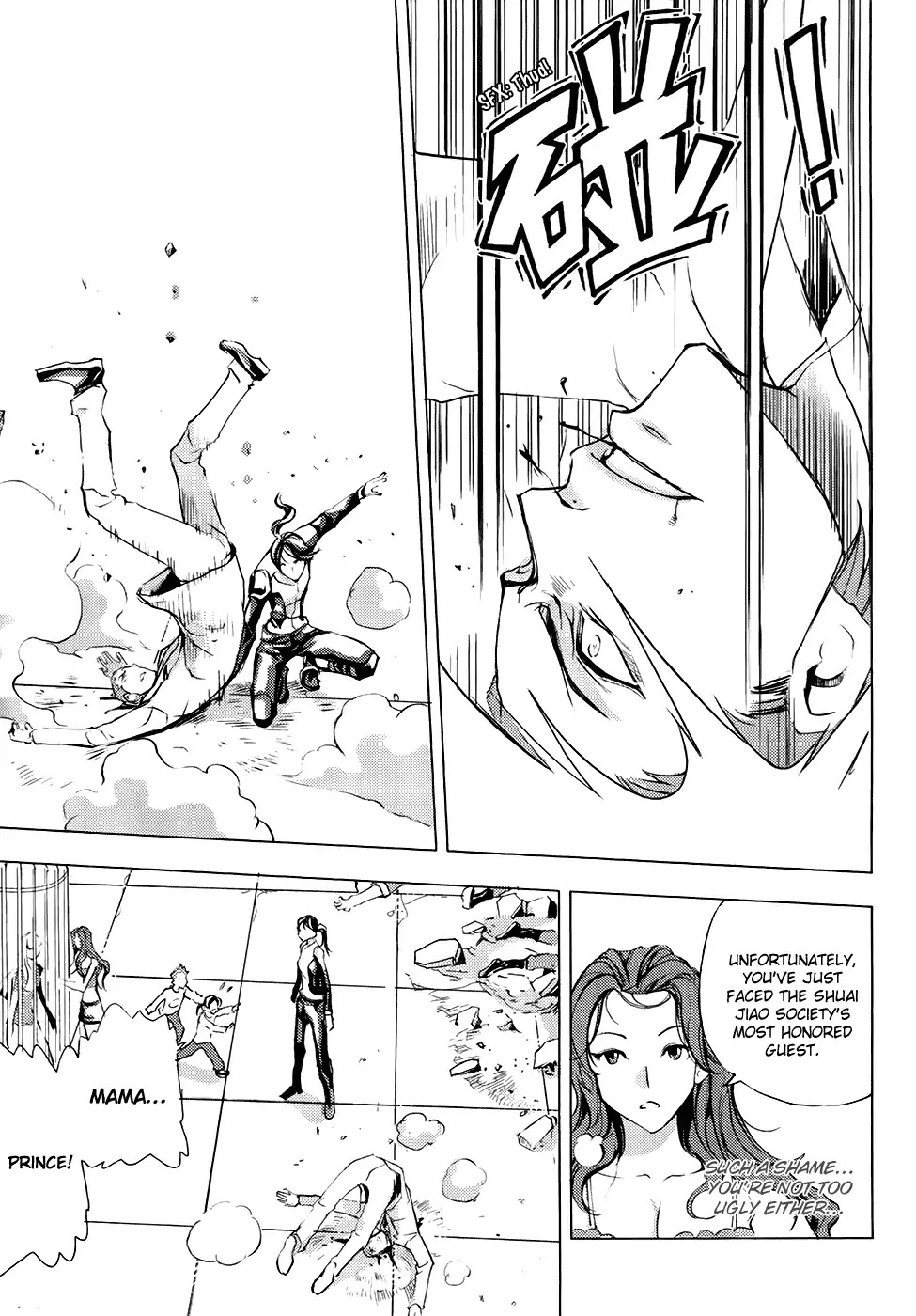 1/2 Prince Chapter 80 page 26 - Chapter 80: Kenshin (Part 3) [END]