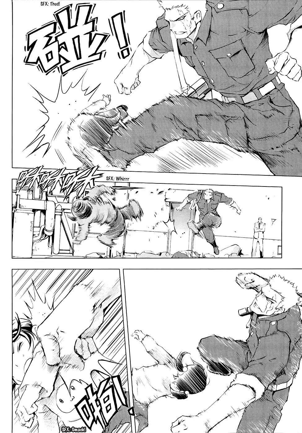 1/2 Prince Chapter 80 page 5 - Chapter 80: Kenshin (Part 3) [END]