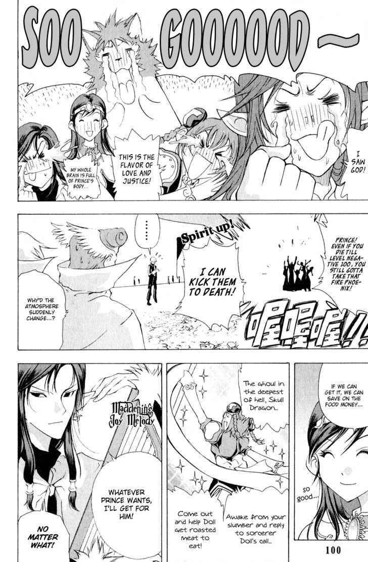 1/2 Prince Chapter 9 page 14 - Chapter 9 : Invincible Food