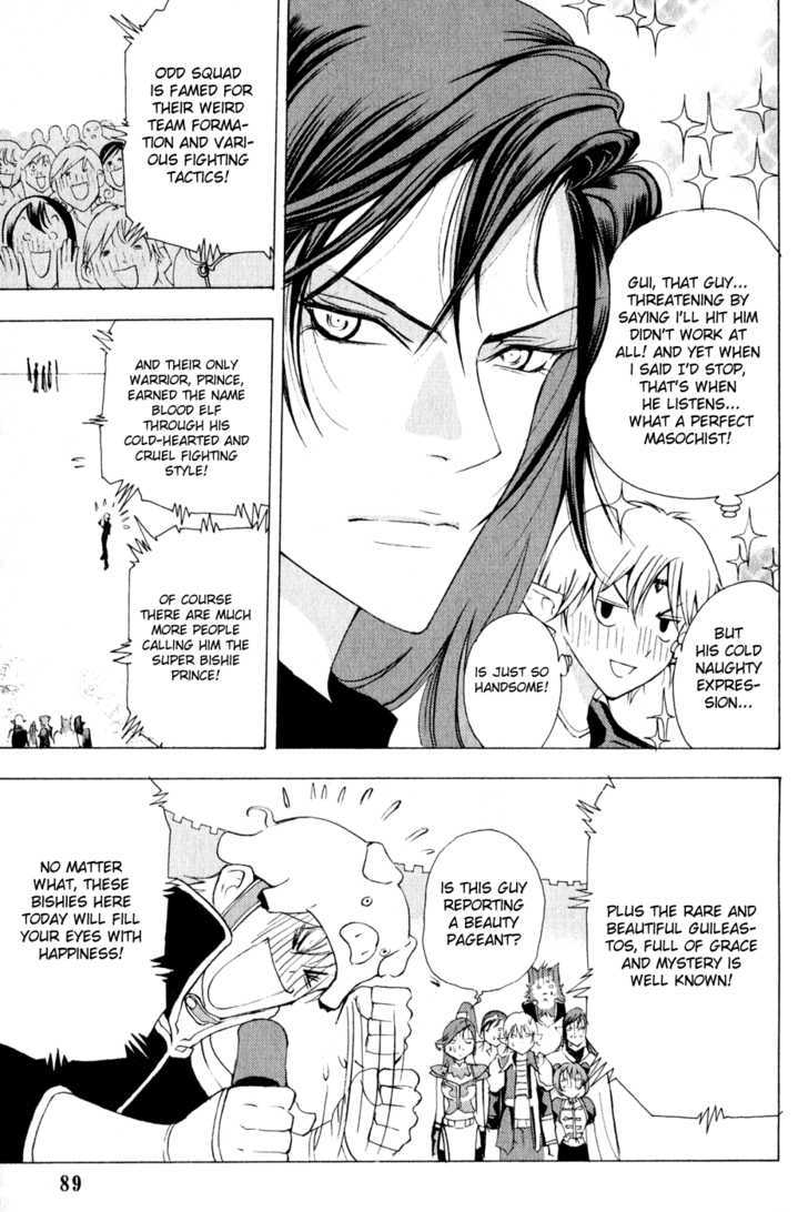 1/2 Prince Chapter 9 page 3 - Chapter 9 : Invincible Food