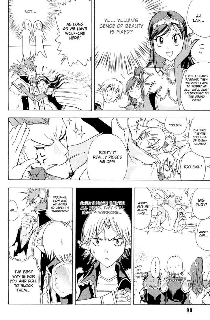 1/2 Prince Chapter 9 page 4 - Chapter 9 : Invincible Food