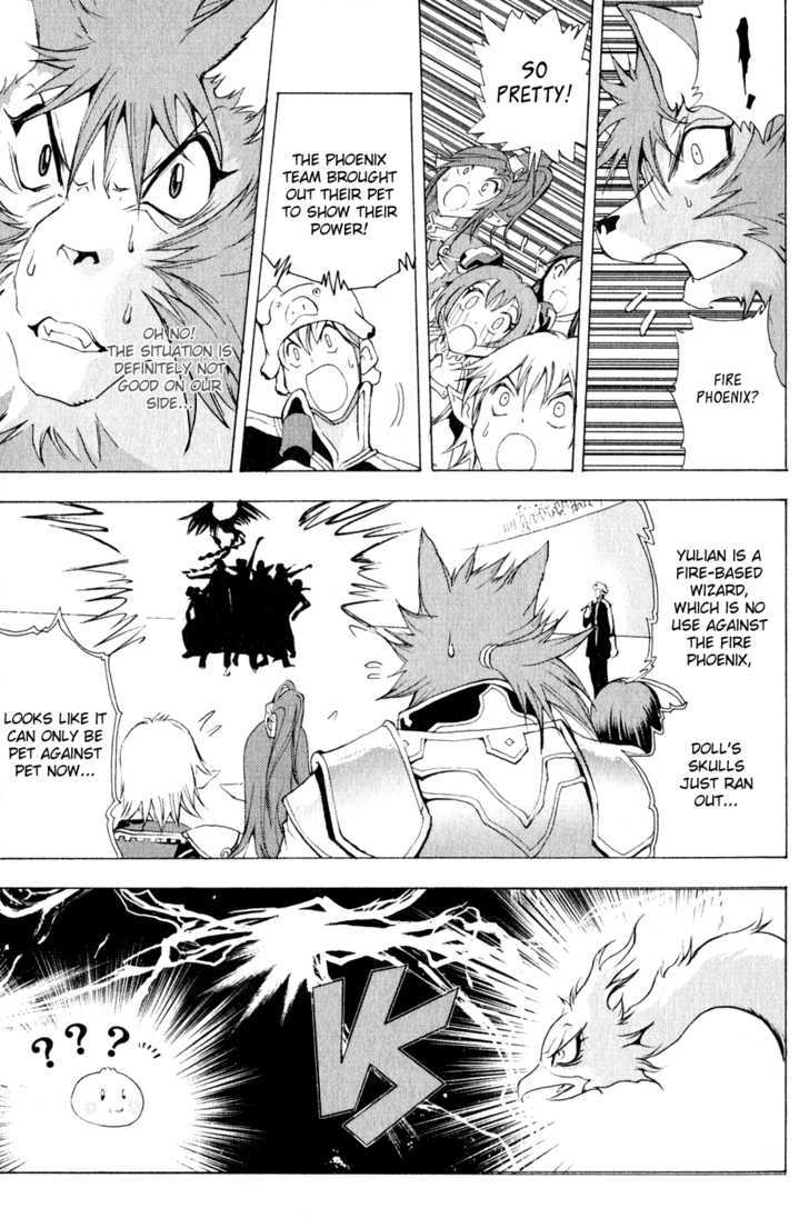1/2 Prince Chapter 9 page 7 - Chapter 9 : Invincible Food