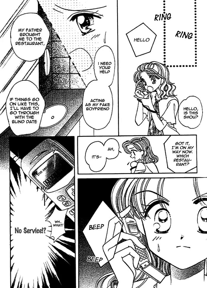1/2 Sweet Wedding Chapter 1 page 26 - Chapter 1