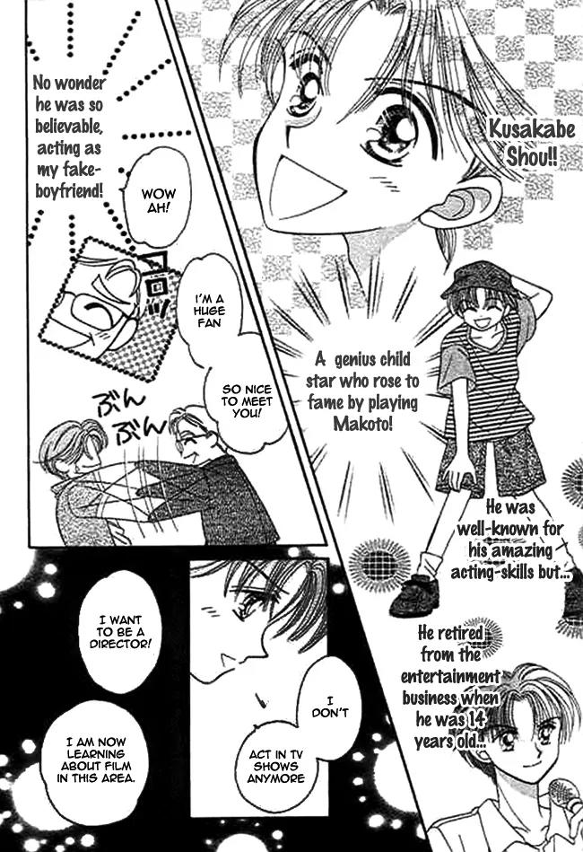 1/2 Sweet Wedding Chapter 1 page 34 - Chapter 1