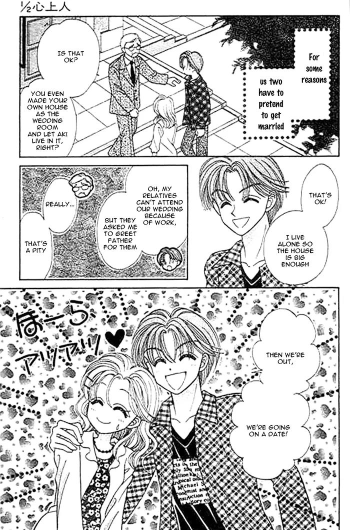 1/2 Sweet Wedding Chapter 2 page 8 - Chapter 2