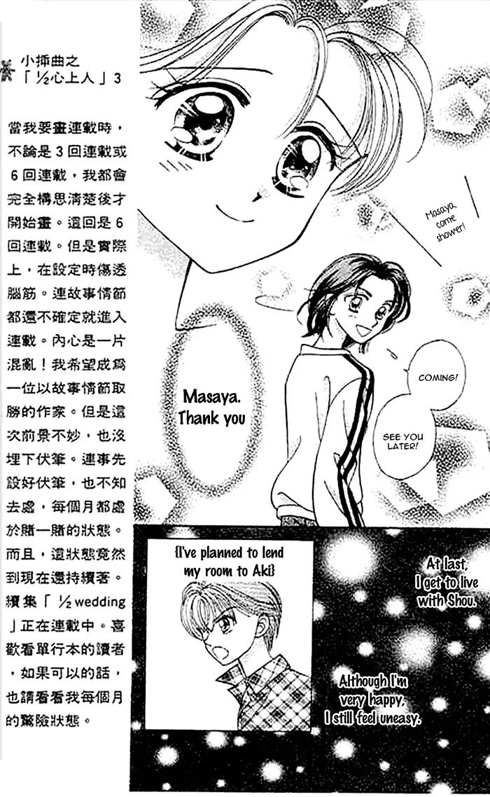 1/2 Sweet Wedding Chapter 4 page 9 - Chapter 4