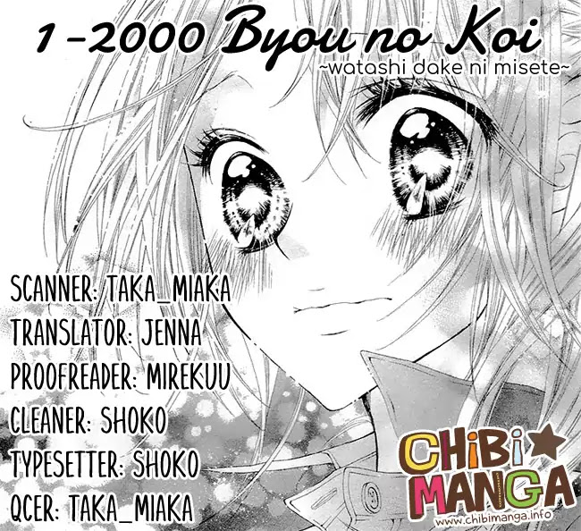1-2000 Byou no Koi ~Watashi Dake ni Misete~ Chapter 0 page 1 - Chapter 0: Oneshot
