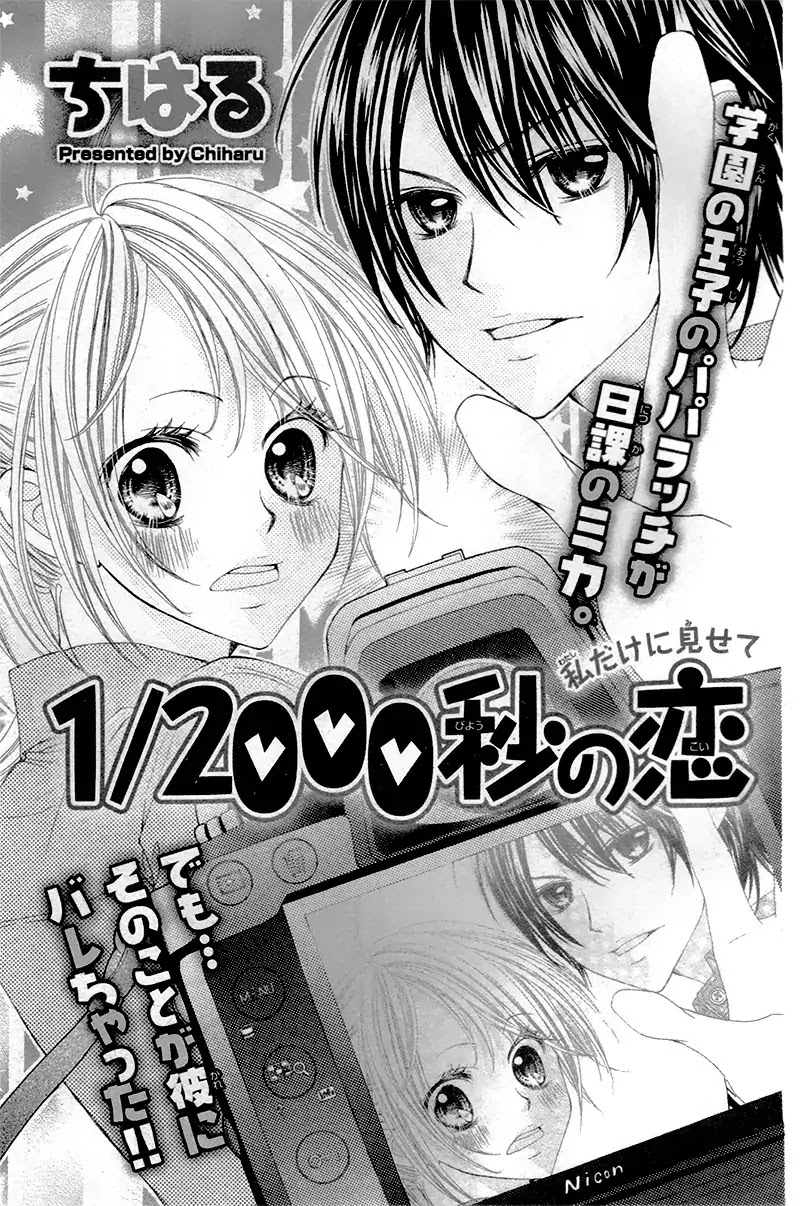 1-2000 Byou no Koi ~Watashi Dake ni Misete~ Chapter 0 page 5 - Chapter 0: Oneshot