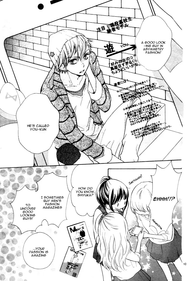 1/3 (CHIBA Kozue) Chapter 1 page 12 - Chapter 1
