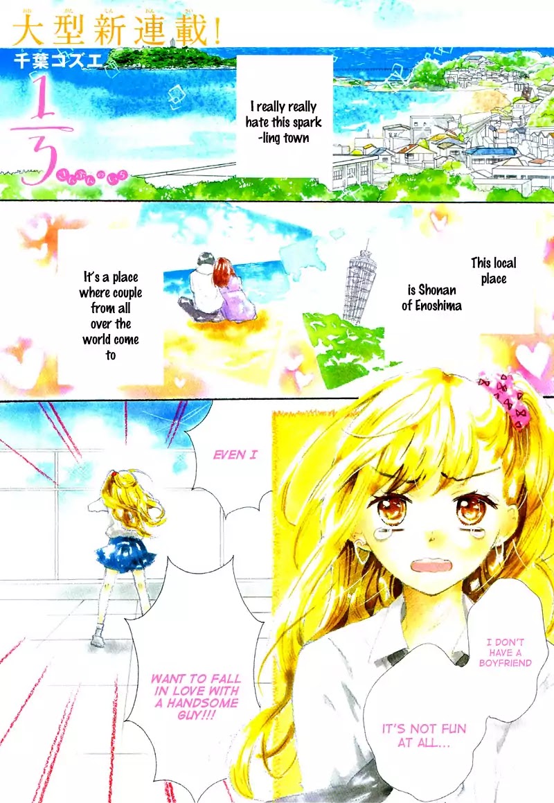 1/3 (CHIBA Kozue) Chapter 1 page 5 - Chapter 1