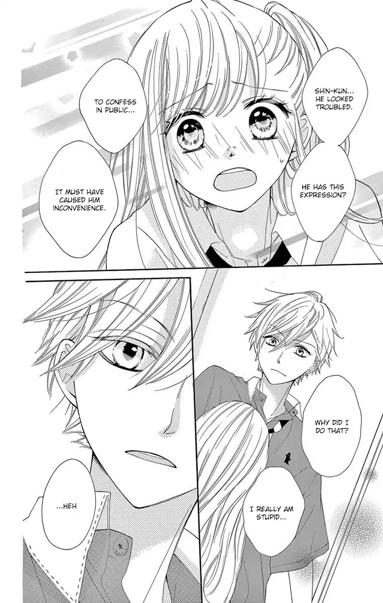 1/3 (CHIBA Kozue) Chapter 2 page 16 - Chapter 2