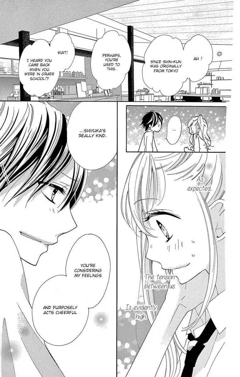 1/3 (CHIBA Kozue) Chapter 2 page 21 - Chapter 2