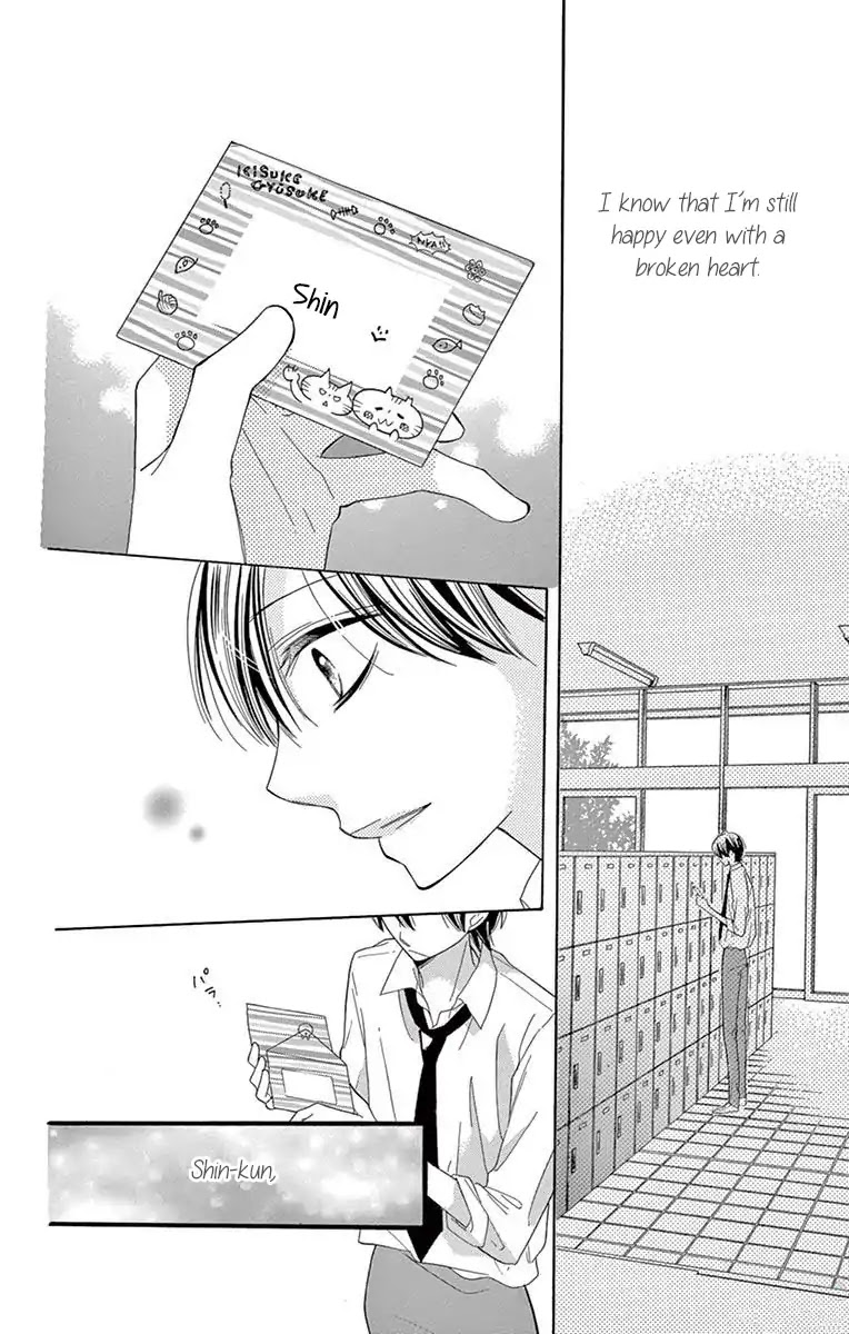 1/3 (CHIBA Kozue) Chapter 2 page 30 - Chapter 2
