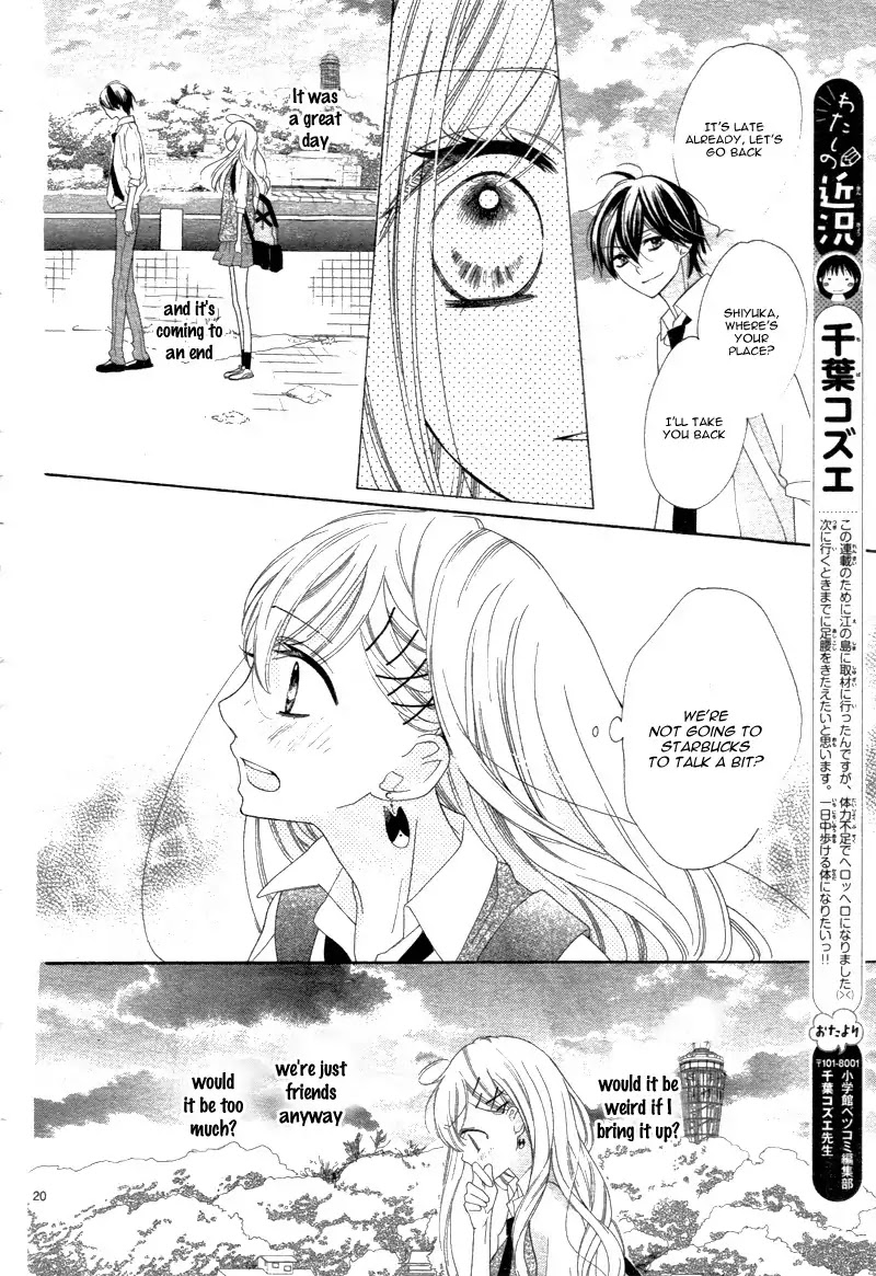 1/3 (CHIBA Kozue) Chapter 3 page 22 - Chapter 3