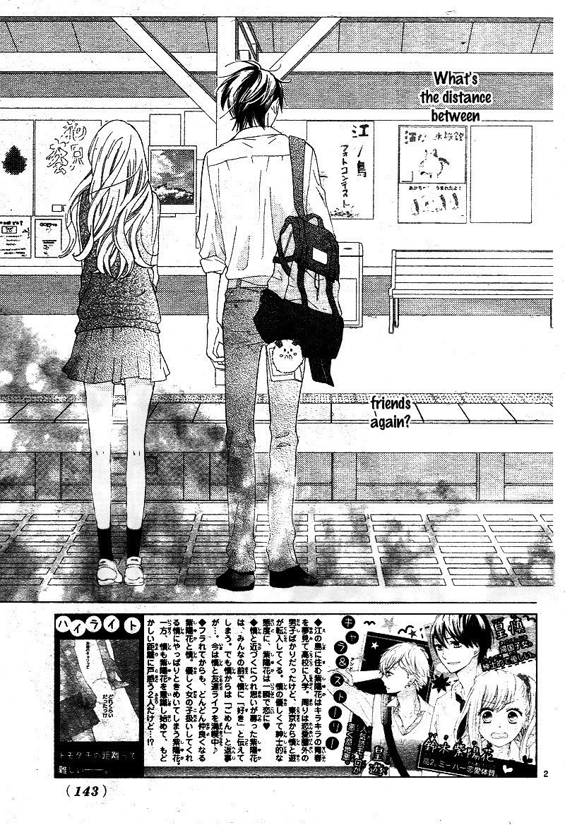 1/3 (CHIBA Kozue) Chapter 4 page 6 - Chapter 4