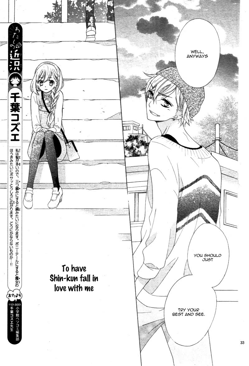 1/3 (CHIBA Kozue) Chapter 5 page 36 - Chapter 5