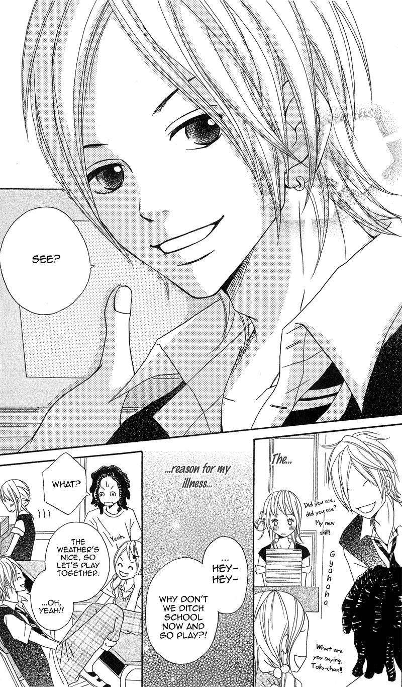 1/3 Romantica Chapter 1 page 10 - Chapter 1: 1/3 Romantica (1)