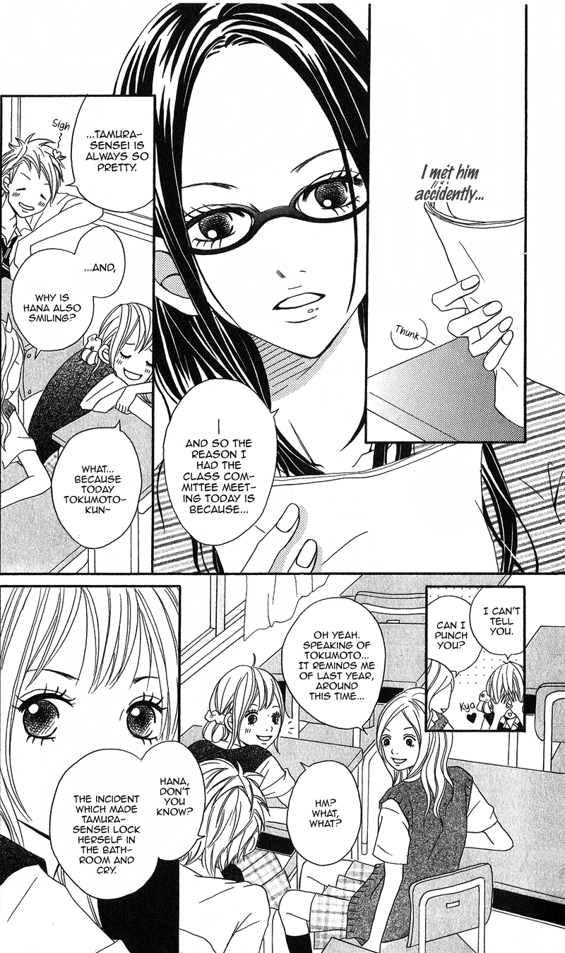 1/3 Romantica Chapter 1 page 12 - Chapter 1: 1/3 Romantica (1)