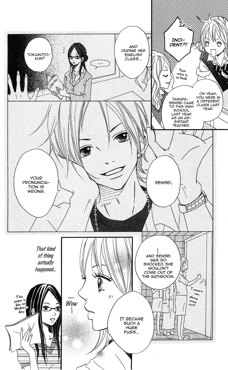 1/3 Romantica Chapter 1 page 13 - Chapter 1: 1/3 Romantica (1)
