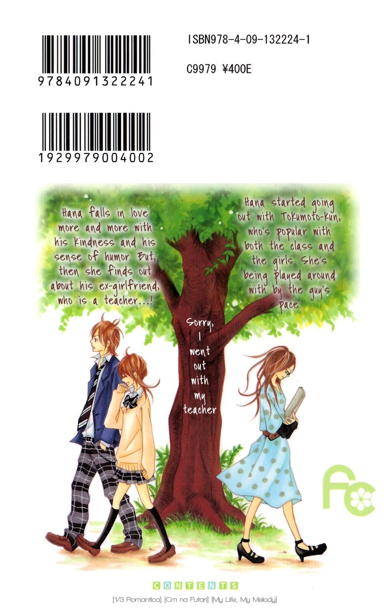 1/3 Romantica Chapter 1 page 2 - Chapter 1: 1/3 Romantica (1)
