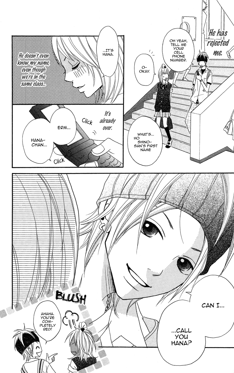 1/3 Romantica Chapter 1 page 23 - Chapter 1: 1/3 Romantica (1)