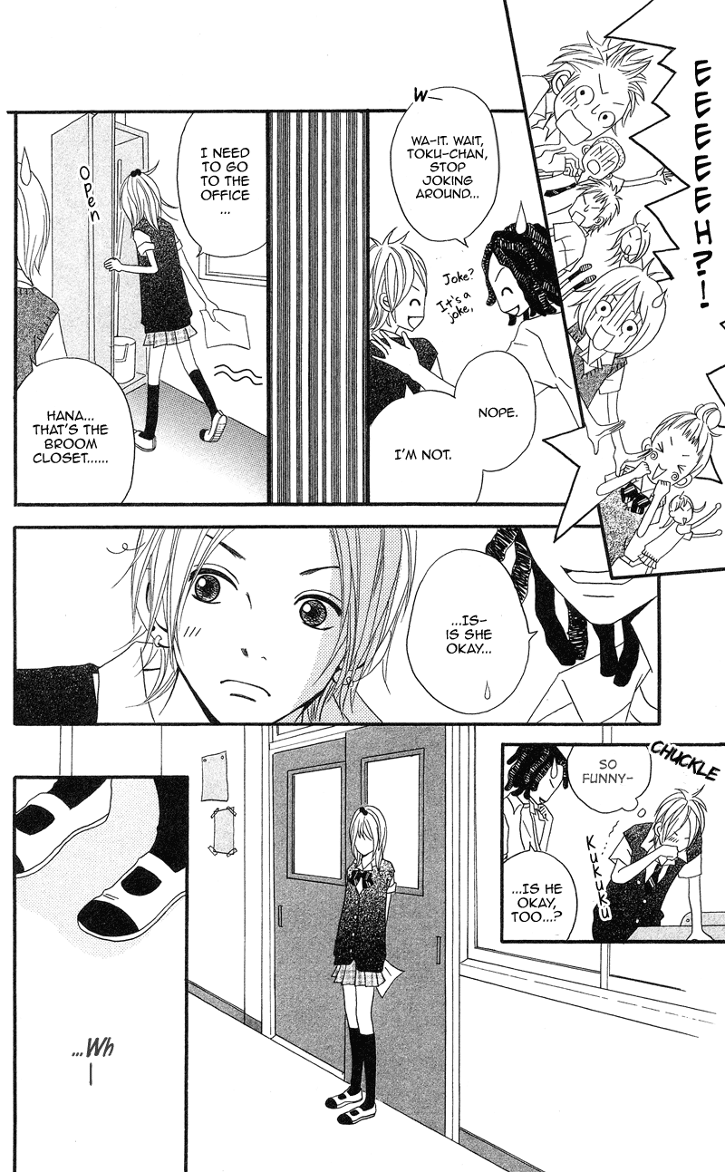 1/3 Romantica Chapter 1 page 31 - Chapter 1: 1/3 Romantica (1)
