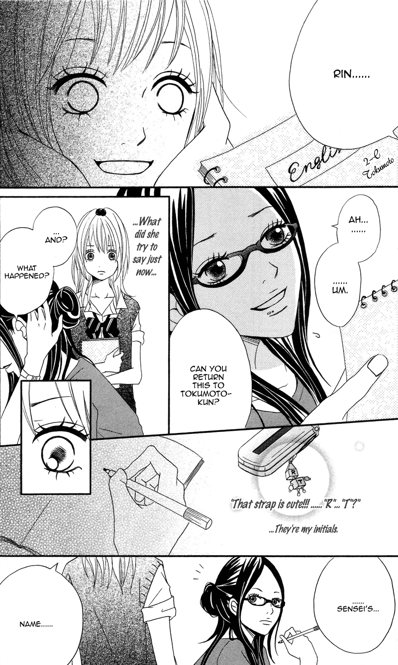 1/3 Romantica Chapter 1 page 33 - Chapter 1: 1/3 Romantica (1)