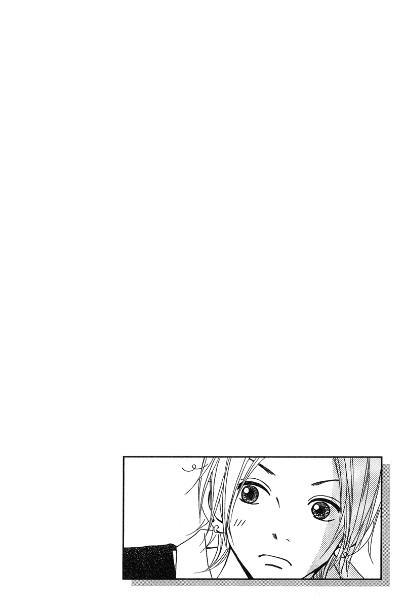 1/3 Romantica Chapter 1 page 7 - Chapter 1: 1/3 Romantica (1)