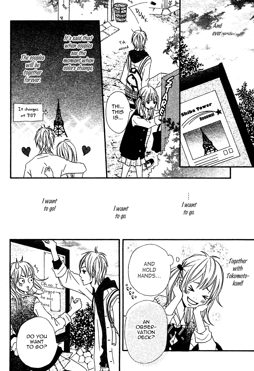 1/3 Romantica Chapter 2 page 10 - Chapter 2: 1/3 Romantica (2)