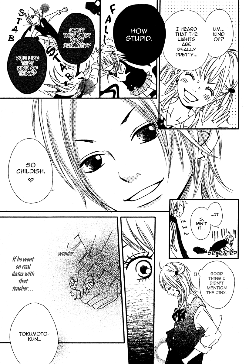 1/3 Romantica Chapter 2 page 11 - Chapter 2: 1/3 Romantica (2)