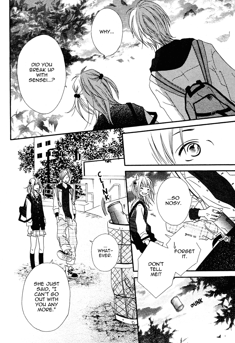 1/3 Romantica Chapter 2 page 12 - Chapter 2: 1/3 Romantica (2)