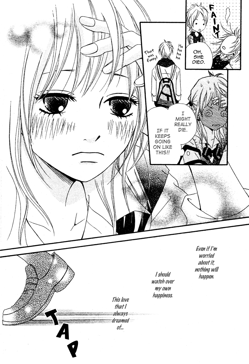 1/3 Romantica Chapter 2 page 15 - Chapter 2: 1/3 Romantica (2)