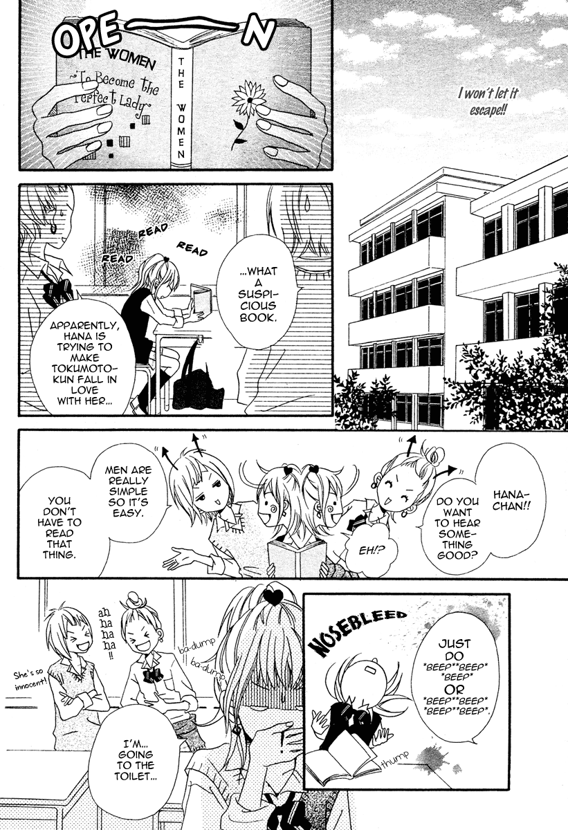 1/3 Romantica Chapter 2 page 16 - Chapter 2: 1/3 Romantica (2)