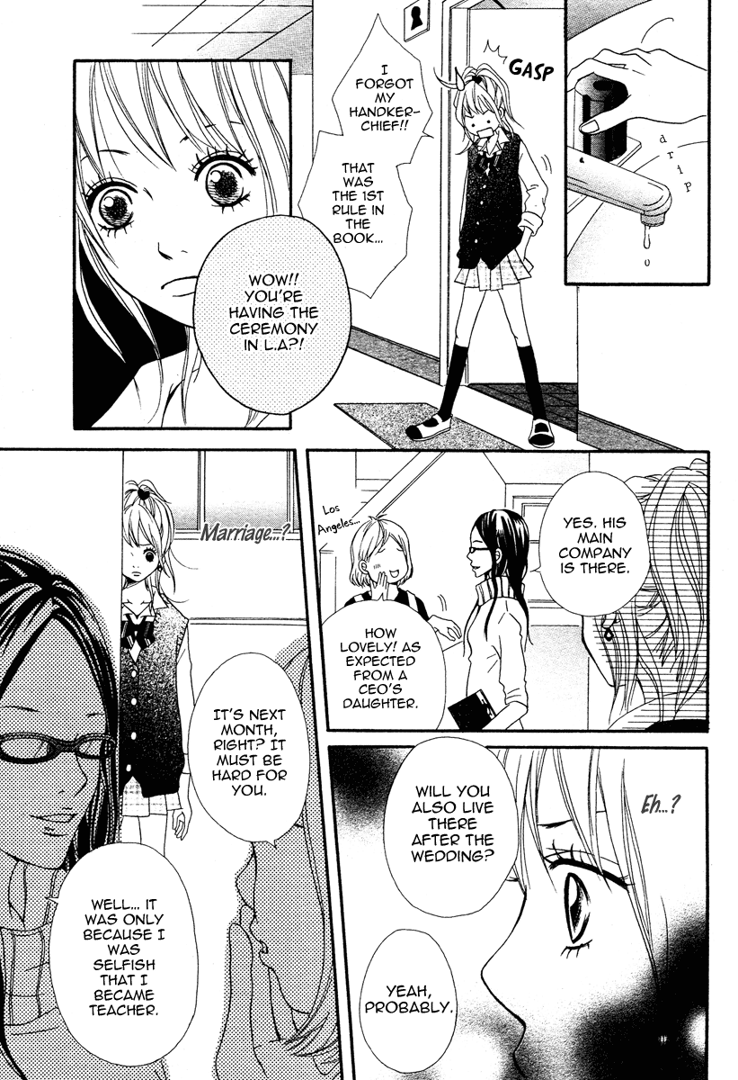 1/3 Romantica Chapter 2 page 17 - Chapter 2: 1/3 Romantica (2)