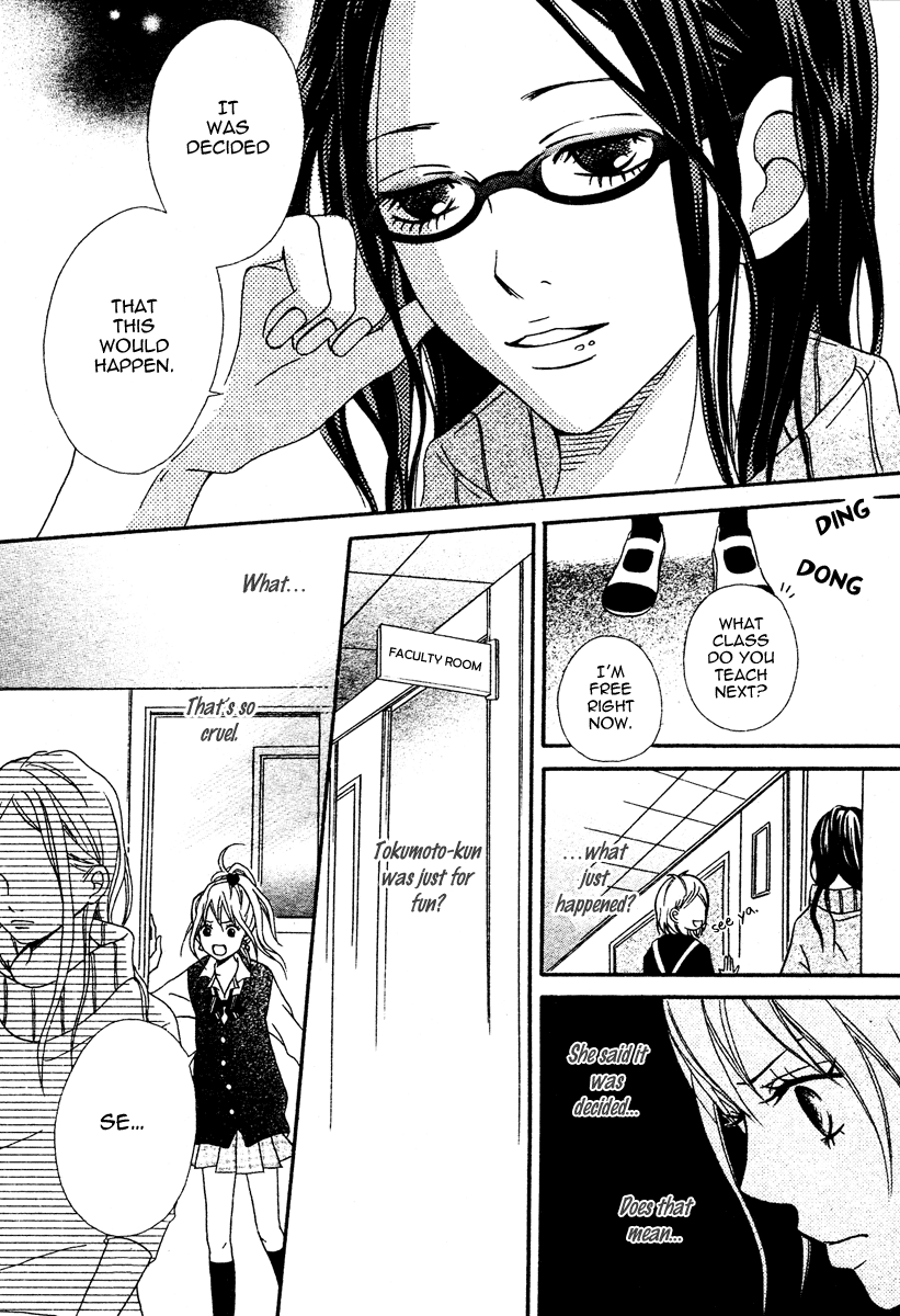 1/3 Romantica Chapter 2 page 18 - Chapter 2: 1/3 Romantica (2)