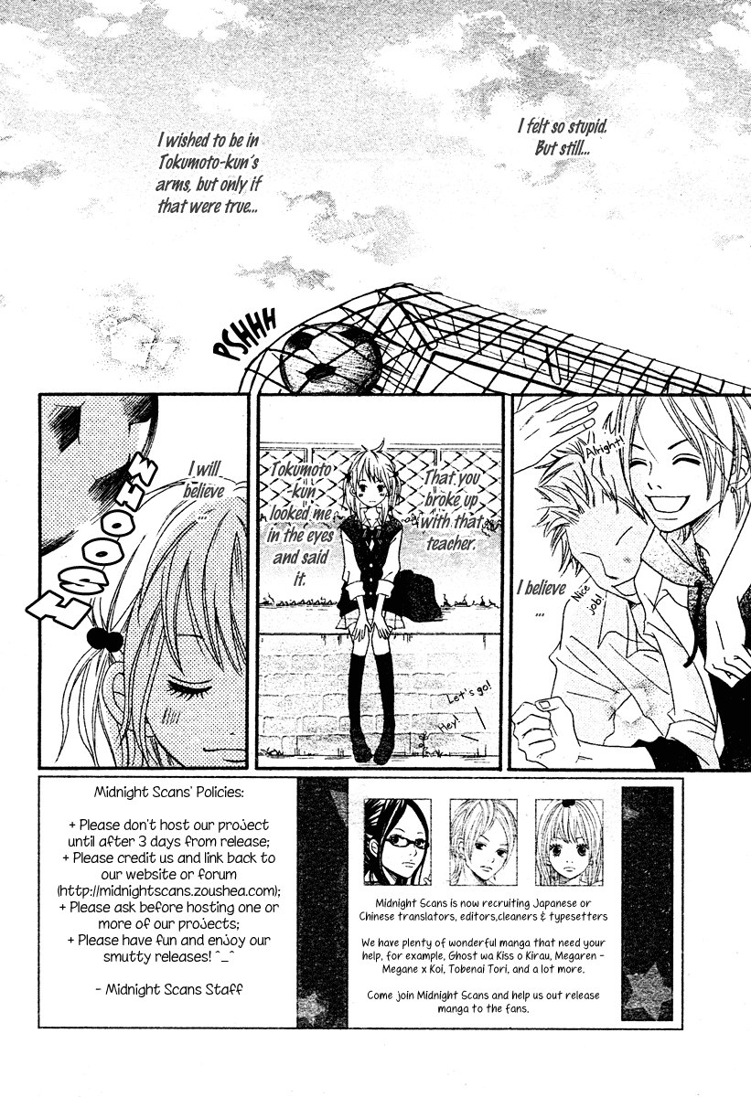 1/3 Romantica Chapter 2 page 2 - Chapter 2: 1/3 Romantica (2)