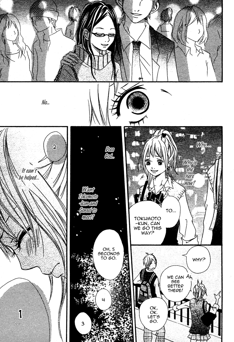 1/3 Romantica Chapter 2 page 27 - Chapter 2: 1/3 Romantica (2)