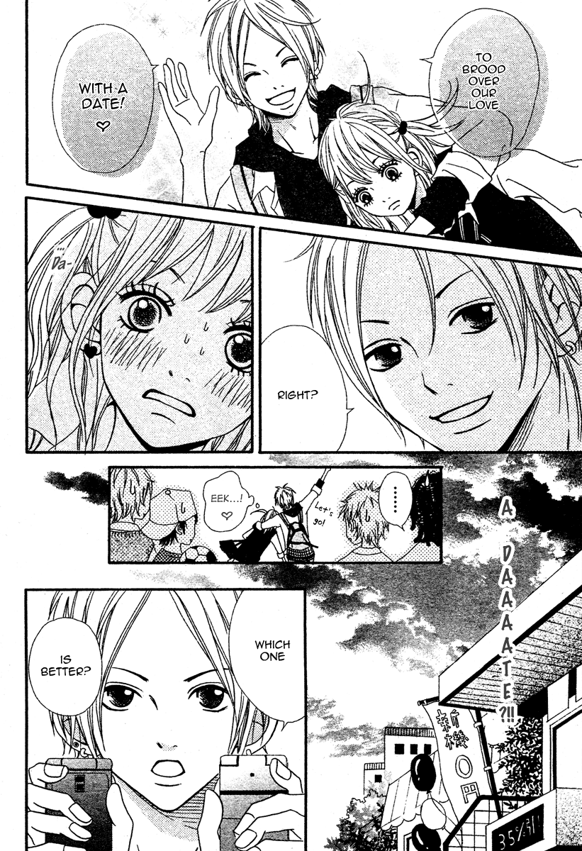 1/3 Romantica Chapter 2 page 6 - Chapter 2: 1/3 Romantica (2)