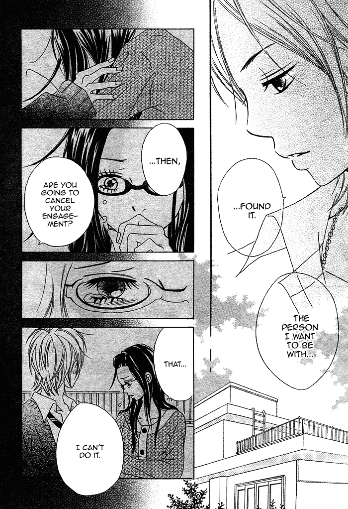 1/3 Romantica Chapter 3 page 24 - Chapter 3: 1/3 Romantica (3)