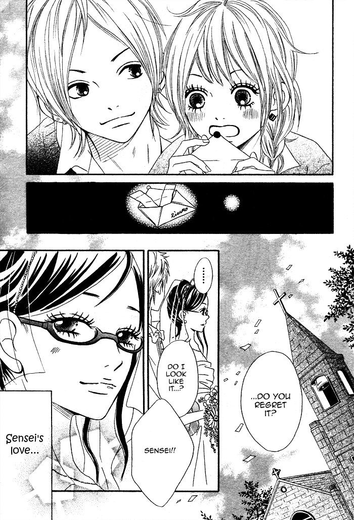 1/3 Romantica Chapter 3 page 33 - Chapter 3: 1/3 Romantica (3)