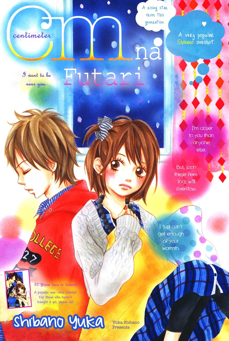 1/3 Romantica Chapter 4 page 1 - Chapter 4: Cm na Futari