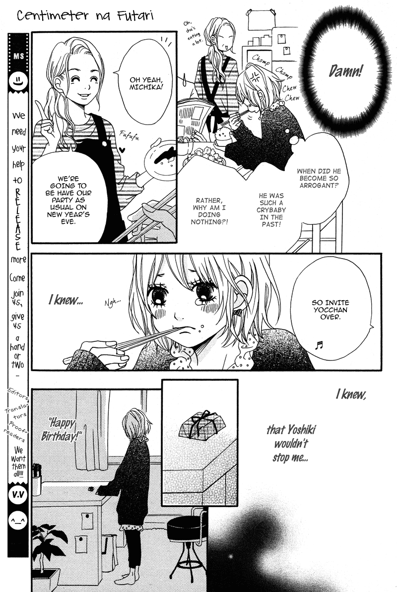 1/3 Romantica Chapter 4 page 12 - Chapter 4: Cm na Futari