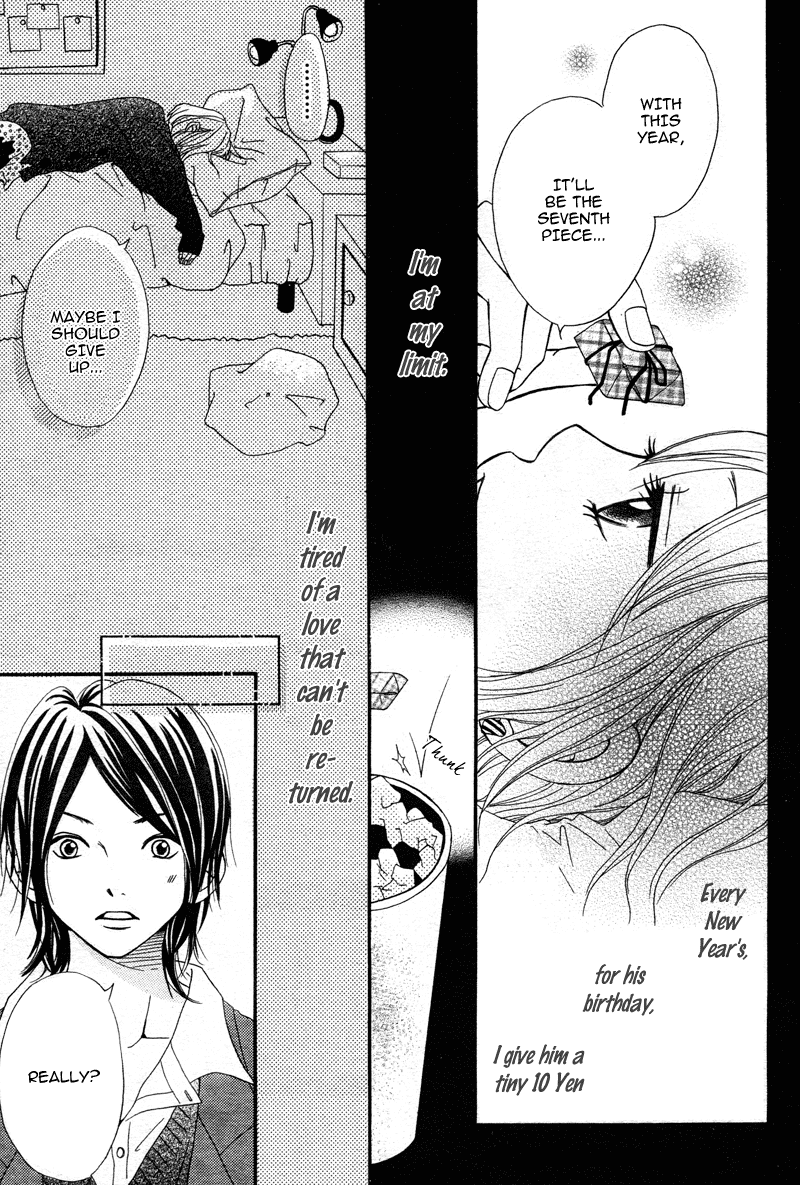 1/3 Romantica Chapter 4 page 14 - Chapter 4: Cm na Futari